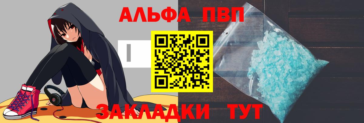 APVP СК Кимры