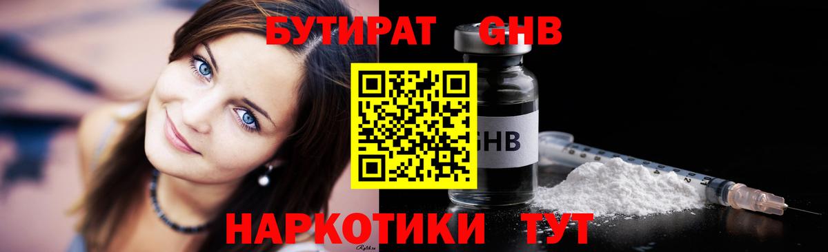 Гашиш  Кимры  МЕФ   Героин  Вход с VPN  NBOMe  COCAIN  Меф МЯУ МЯУ  Конопля 