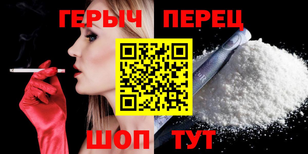 Героин афганец  Вход с VPN  Кимры 
