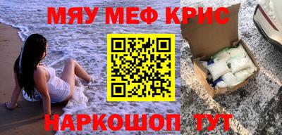 крисы Чапаевск