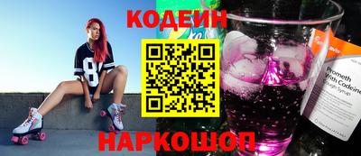 ALPHA PVP Чебаркуль