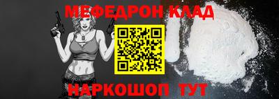 ALPHA PVP Чебаркуль