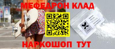 крисы Чапаевск