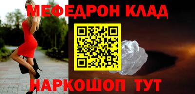 ALPHA PVP Чебаркуль