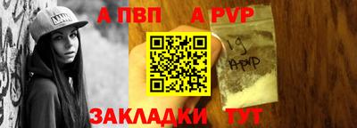крисы Чапаевск