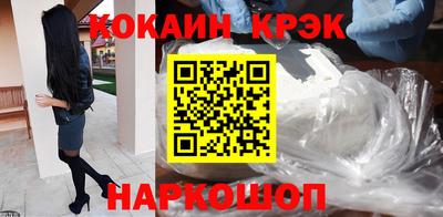 ALPHA PVP Чебаркуль
