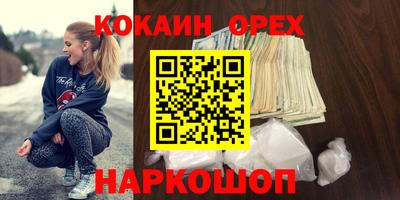 ALPHA PVP Чебаркуль