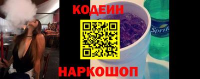 меф VHQ Шахты