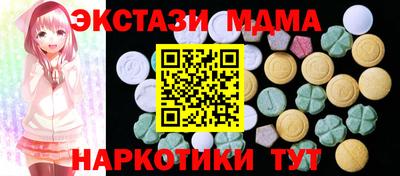 ALPHA PVP Чебаркуль