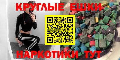 крисы Чапаевск