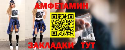 ALPHA PVP Чебаркуль