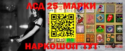 крисы Чапаевск