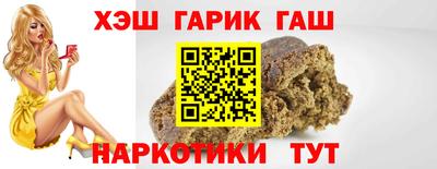 ALPHA PVP Чебаркуль