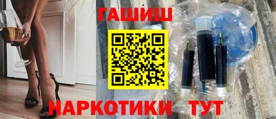 ALPHA PVP Чебаркуль