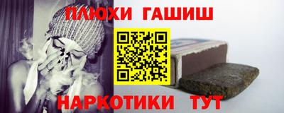 крисы Чапаевск