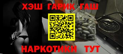 крисы Чапаевск