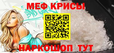 крисы Чапаевск