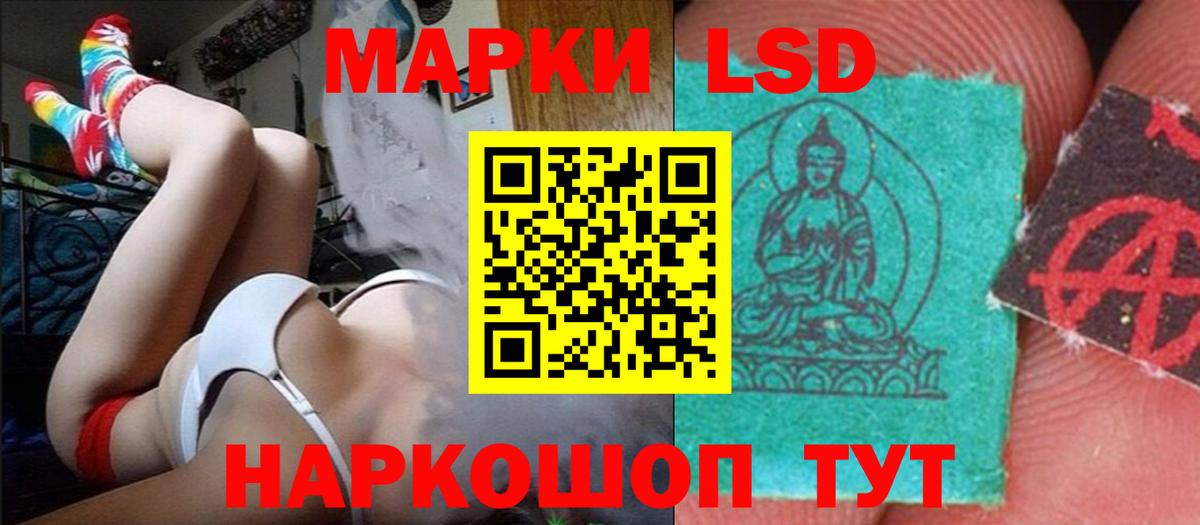 Кимры  Лсд 25 экстази кислота  Вход с VPN  LSD-25 экстази ecstasy 
