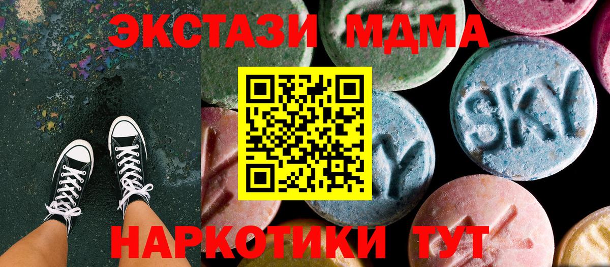 МДМА молли Кимры