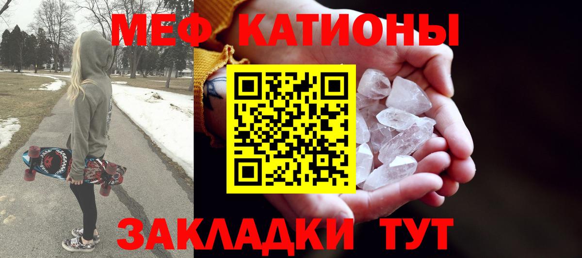 Кимры  Меф кристаллы  Вход с VPN  купить  сайты  Мефедрон 4 MMC  МЯУ-МЯУ 