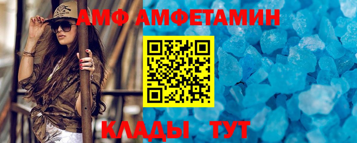 Первитин Декстрометамфетамин 99.9%  Первитин Декстрометамфетамин 99.9%  Кимры  Вход с VPN 