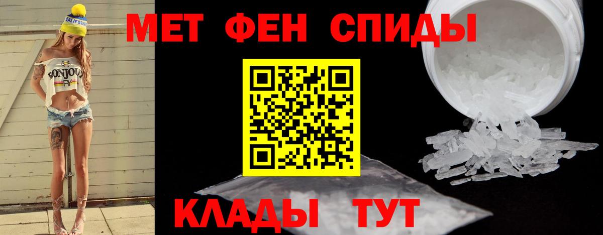 МЕТАМФЕТАМИН винт Кимры