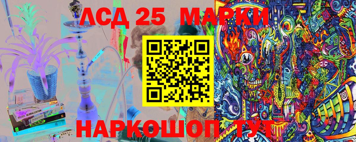 Марки N-bome 1,5мг Кимры
