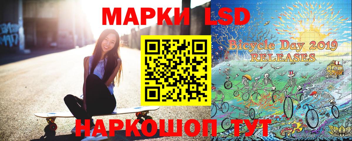 Наркотические марки 1,5мг  Вход с VPN  Наркотические марки 1,5мг  Кимры 