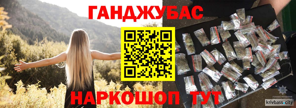 Канабис гибрид Кимры
