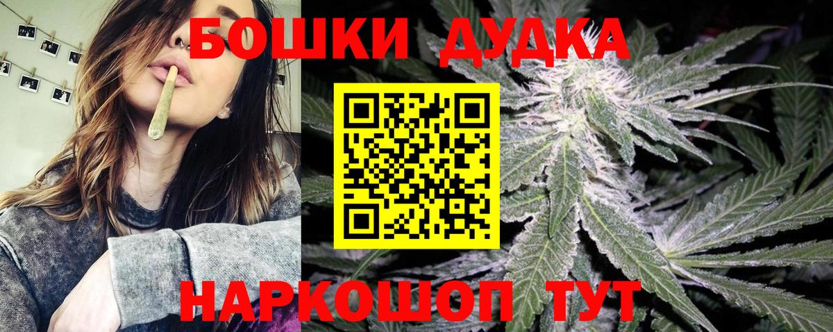 Кимры  Бошки Шишки сатива  Каннабис SATIVA & INDICA  Вход с VPN  Бошки марихуана OG Kush 